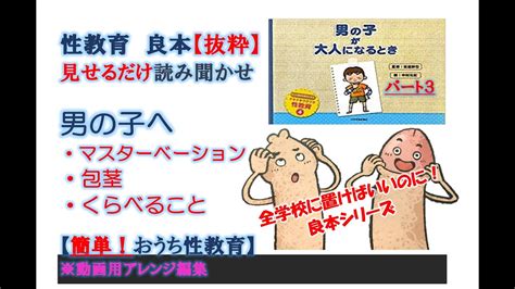 高校生包茎|高1男子で包茎ってやばいですか？また、どれくらいの時期にど。